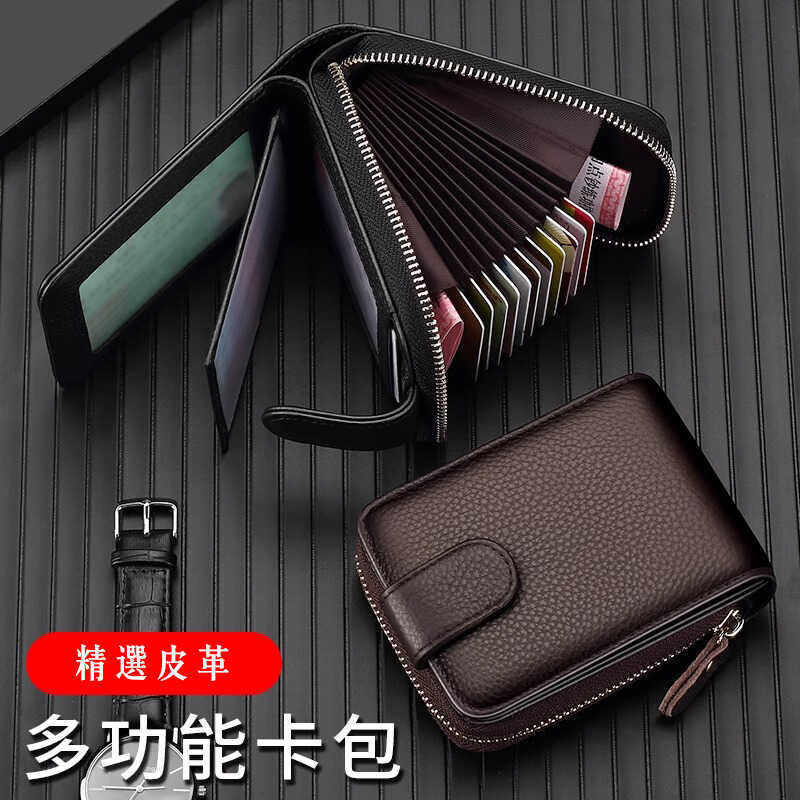 行驶证驾驶证件卡包男士防消磁防盗刷二合一卡套女式零钱包一体包,箱包皮具/热销女包/男包,卡包,淘宝优惠券,粉丝福利购,淘宝优惠卷