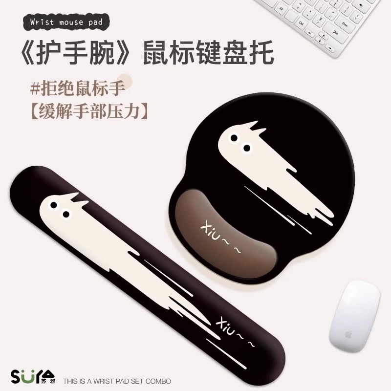 可爱黑猫鼠标垫护腕女生鼠标手腕垫办公室硅胶电脑键盘手托垫子
