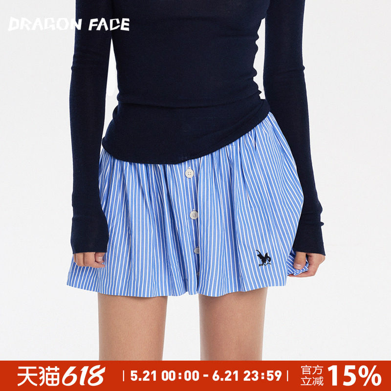【明星同款】龙脸DRAGON FACE 清爽条纹半身裙 条纹半裙网球裙