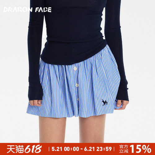 【明星同款】龙脸DRAGON FACE 清爽条纹半身裙 条纹半裙网球裙