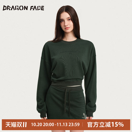 【明星同款】龙脸 DRAGON FACE学院刺绣短卫衣网球运动风