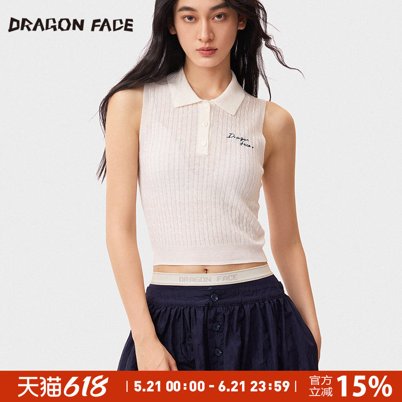 【何超莲同款】龙脸DRAGONFACE图书馆绞花学院绵羊毛无袖针织衫