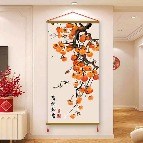 柿柿如意吉祥客厅卧室挂画新中式