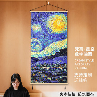 梵高星空竖版装饰画客厅玄关油画