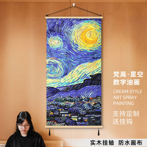 梵高星空竖版装饰画客厅玄关油画