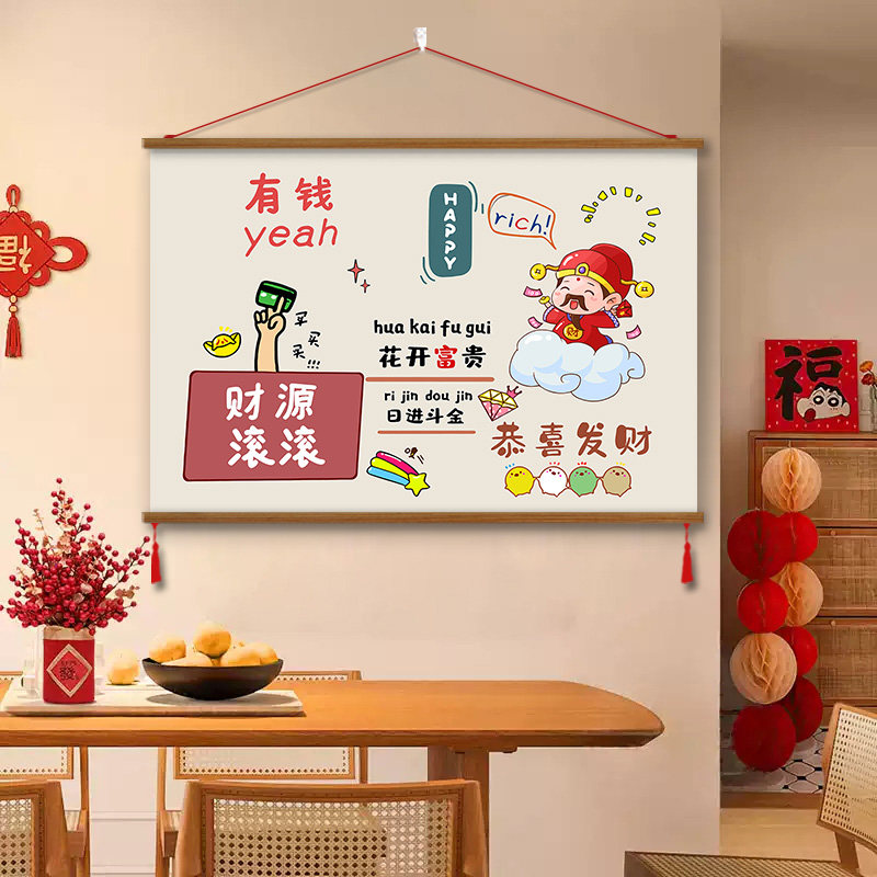 岁月静好平安喜乐卡通装饰画