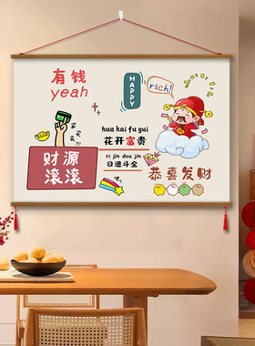 岁月静好平安喜乐卡通装饰画