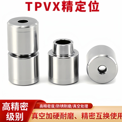 圆顶锁高精级TPVX精定位