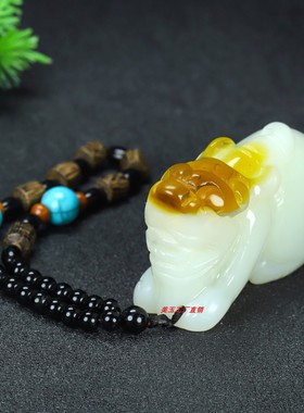 和田玉且末糖糖白玉貔貅手把件