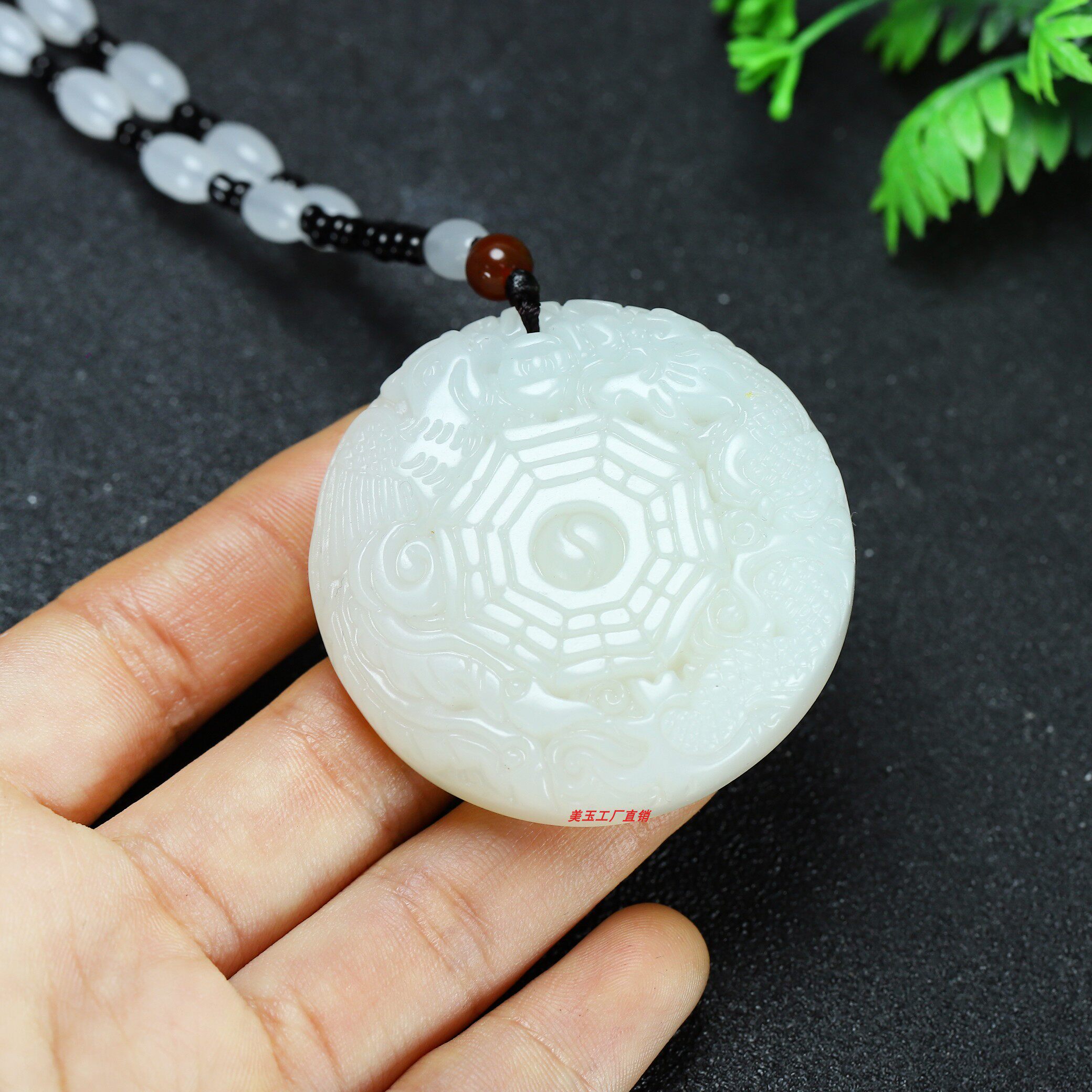 新疆和田玉羊脂白玉五行八卦挂件白玉龙凤八卦吊坠项链男女款