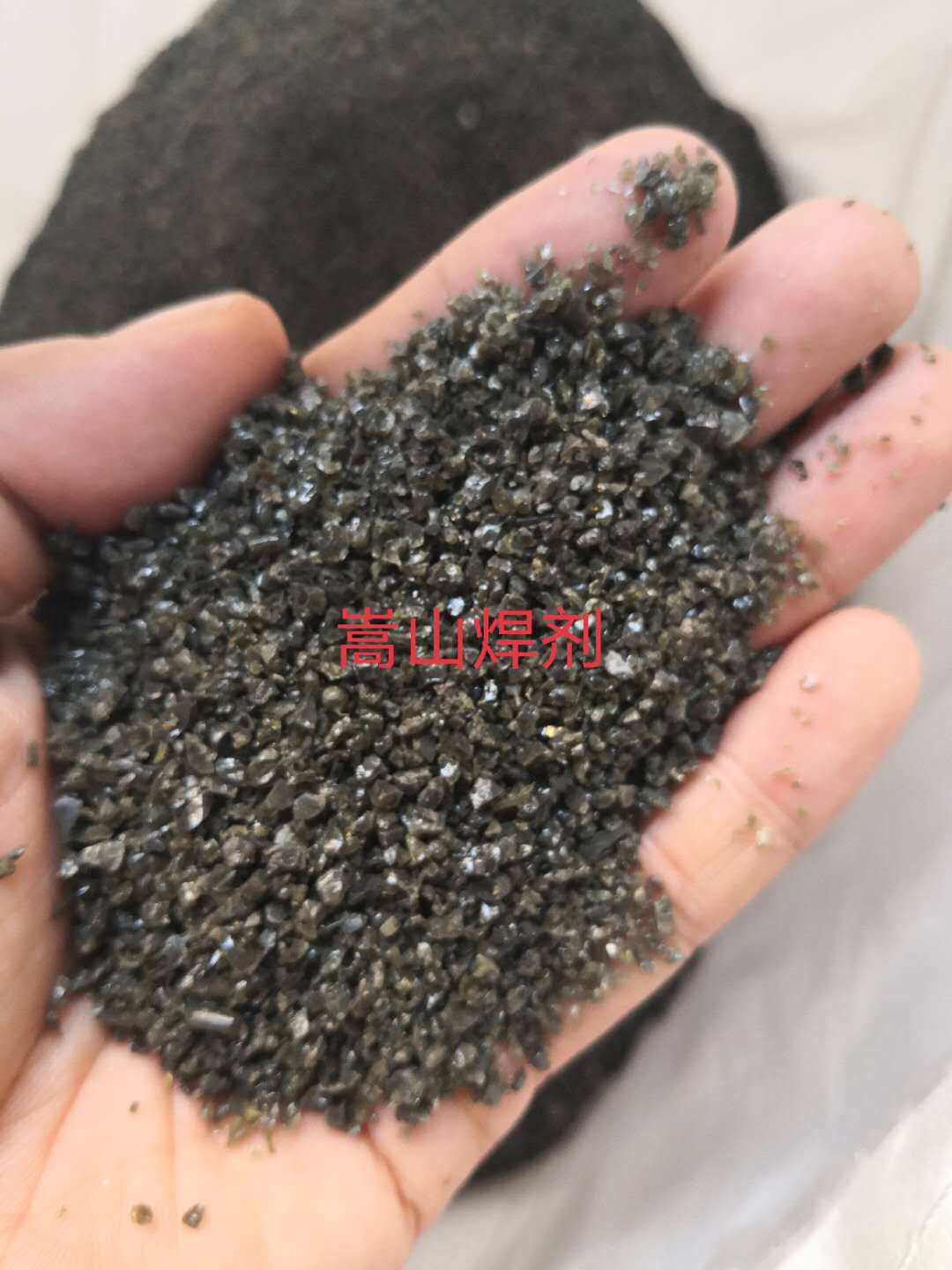 嵩山hj431a钢筋电渣压力焊焊剂 电渣焊焊药 金火焊渣焊渣