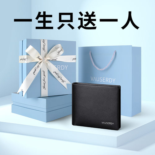 【热销N0.1】英国真皮男士钱包