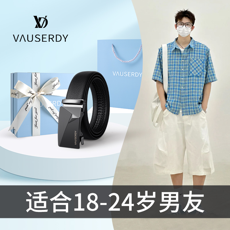 范赛迪真皮腰带休闲年轻人送男友