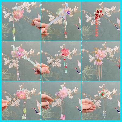 Hanfu Headwear Hairpin Hairpin Hairpin Hairpin Hairpin簪子