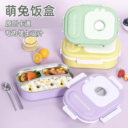 316 stainless steel insulated lunch box饭盒学生专用初中生
