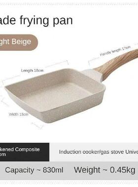 Fry Egg Pan Yuzi Burn Omelette Square Natural Maifan Stone