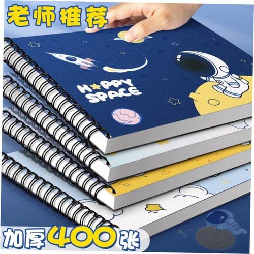 a4 sketch book loose-leaf sketchbook本 活页素描本儿童图画