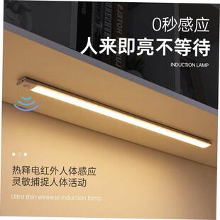 led sensing light strip belt Intelligent wardrobe body