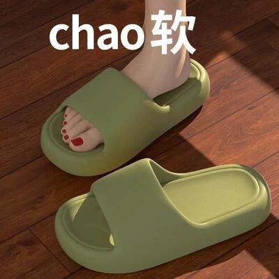 summer sandals slippers夏季凉拖鞋女软底情侣沙滩外穿踩屎感鞋