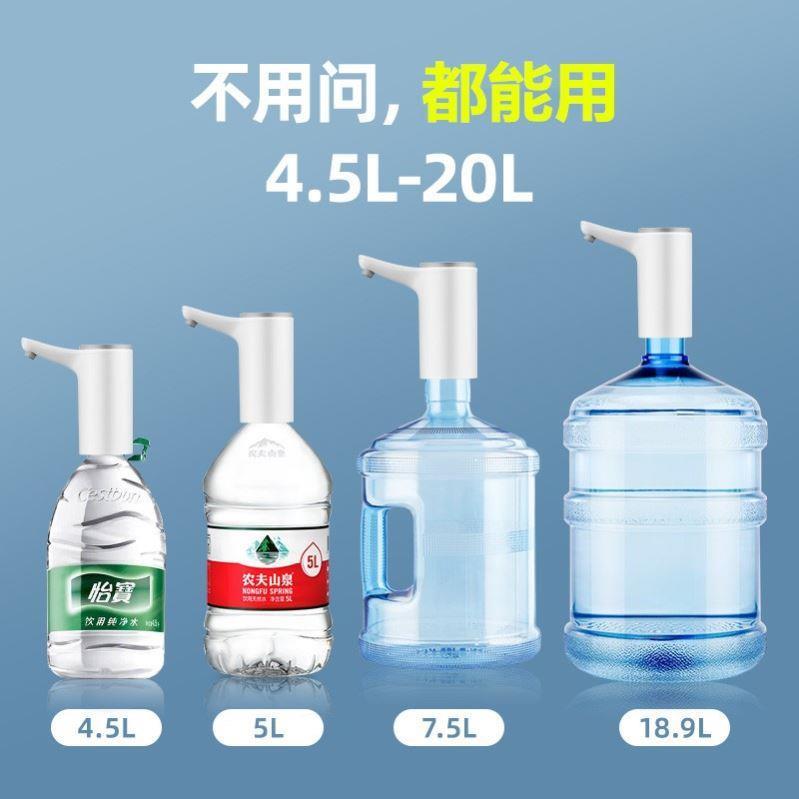 Portable Water Pump Dispenser Gallon Drinking Bottle Switch