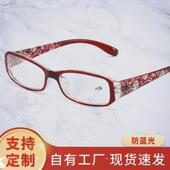 Glasses Fashion 1pc Light Reading Ultra Anti Portable Frame