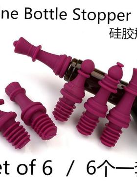 Wine Stopper Silicone Bottle Stopper Beer Cover硅胶红酒瓶塞