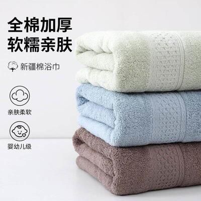 纯棉毛巾浴巾三件套 3pcs Luxury Bath Towel Set Cotton Towels
