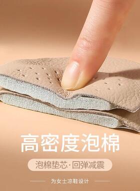 Sandals insole high heels forefoot cushion for sweaty feet,