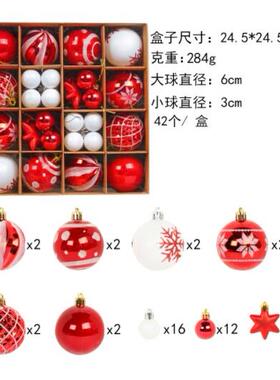 Christmas Ball 60pcs painted shaped Christmas tree pendant