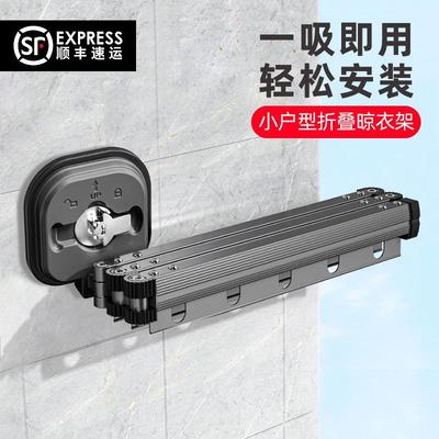 wall mounted folding clothes hanger clothes drying rack pole