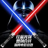 LED Lightsaber Laser 1Pcs Saber Sword Prop Cosplay Light