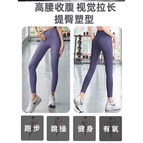 yoga clothes yoga studio yoga pants yoga girl Gym