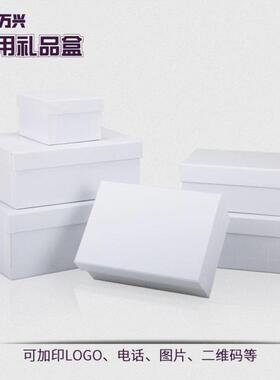 Parcel post rectangular white business gift box clothing