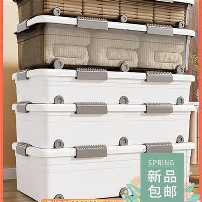 Under bed flat plastic clothes quilt drawer-type storage box