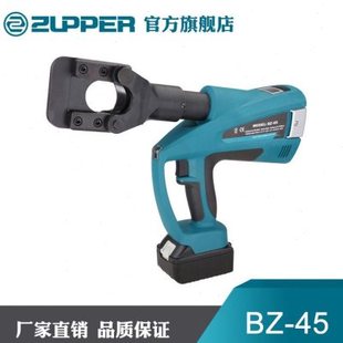 线断线钳BZ系列 ZUPPER巨力工具电动线缆剪液压电缆剪铜铝铠装