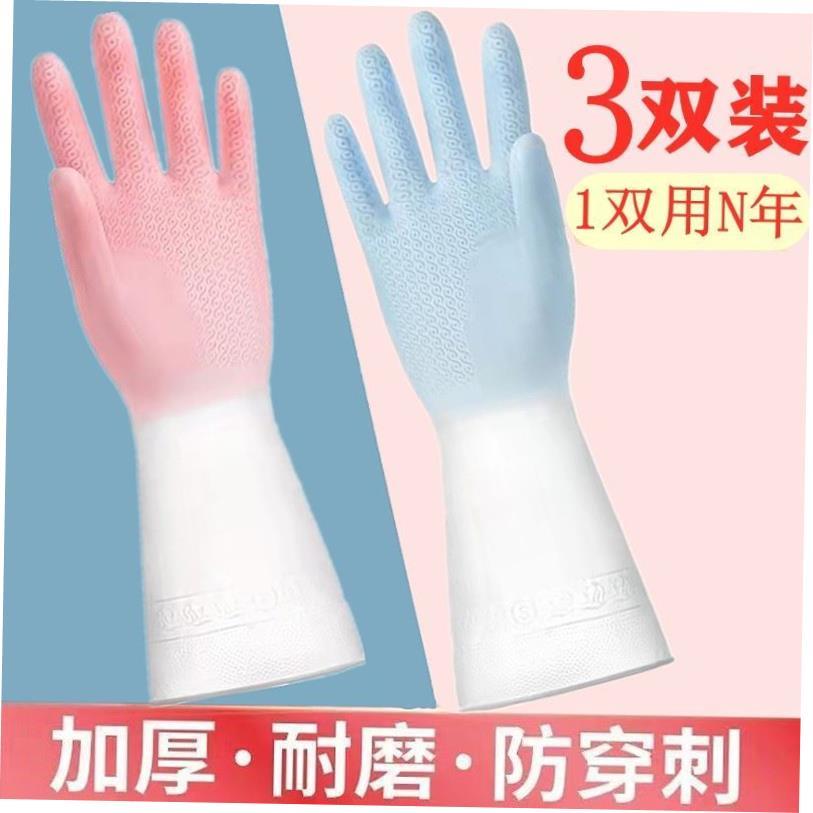 Kitchen Cleaning Gloves New Dish Washing For Toliet Bathroom