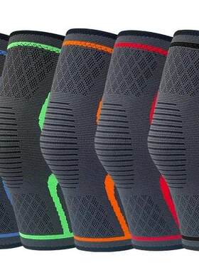 1PCS Sport Kneepad Silica Gel Non-slip Knee Pads Running Yog