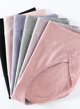 Women Cotton High Leg Briefs Underwear Full Coverage Panties