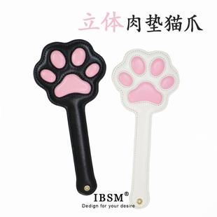 猫爪拍立体肉垫留爪印SP小圈实践工具皮拍子皮鞭皮革戒尺粉色可爱