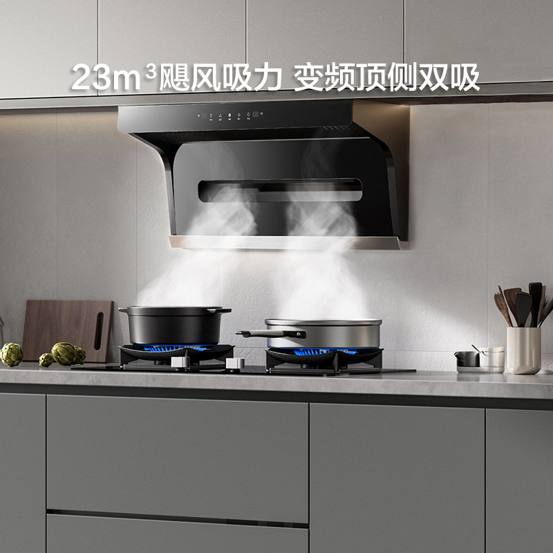 老板油烟机名气烟灶套装顶侧双吸大吸力家用烟机厨房燃气灶A5503