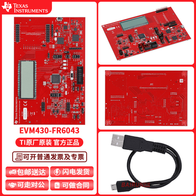 TIEVM430-FR6043开发板模块