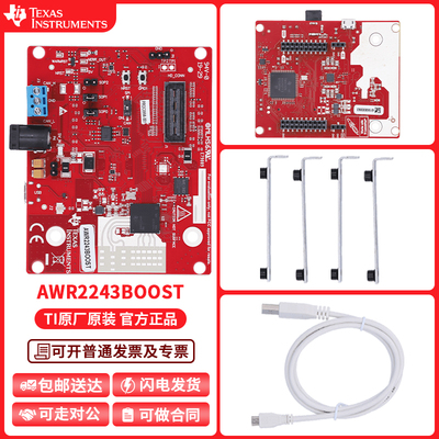 TI开发板模块AWR2243BOOST