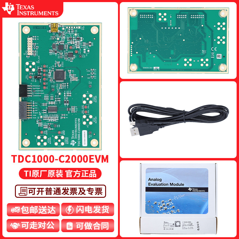 现货 TDC1000-C2000EVM TI 德州仪器 TDC1000-C2000EVM 评估模块