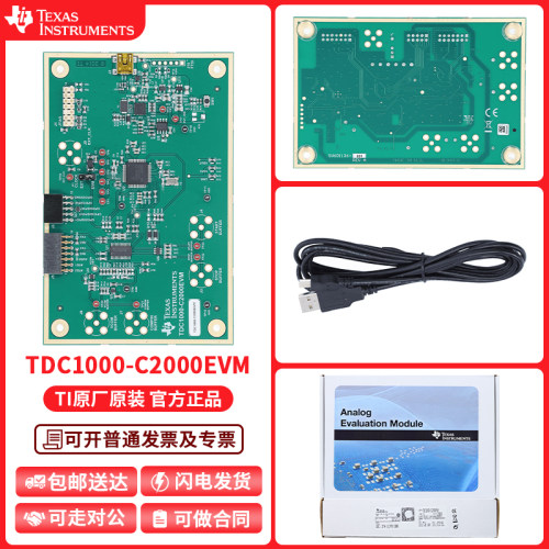 TITDC1000-C2000EVM开发板模块