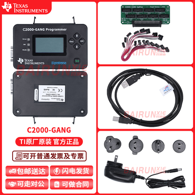 TI德州仪器C2000-GANG编程器