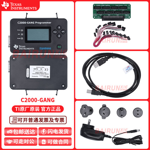 TI德州仪器C2000-GANG编程器