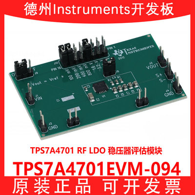 TITPS7A4701EVM-094开发板
