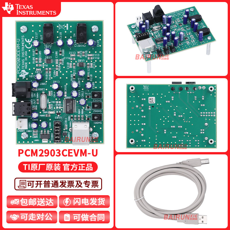 PCM2903EVM-U 是用于 PCM2903C USB 音频编解码器的评估模块套件