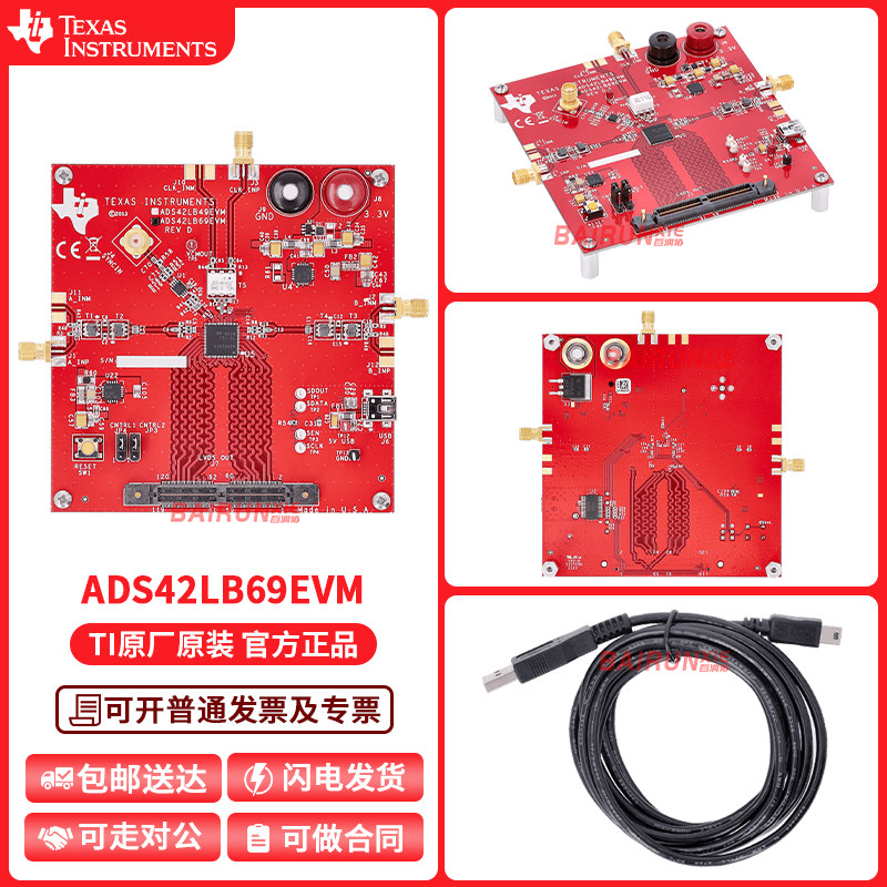 ADS42LB69EVMTI原装进口开发板