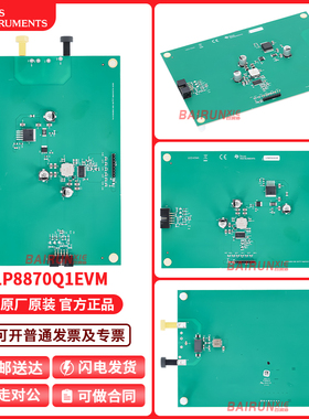 LP8870Q1EVM LP8870-Q1 1 非隔离式输出 输出 LED 驱动器评估板
